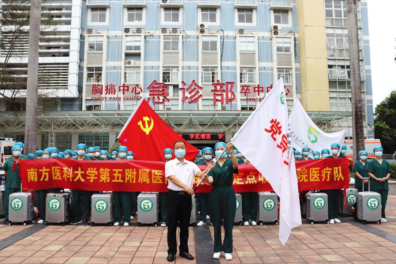 2：南方医科大学第五附属医院党委书记李绍波为医疗队授旗（来源：南方医科大学第五附属医院）